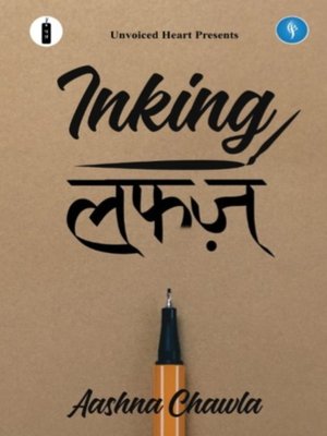 cover image of Inking Lafz